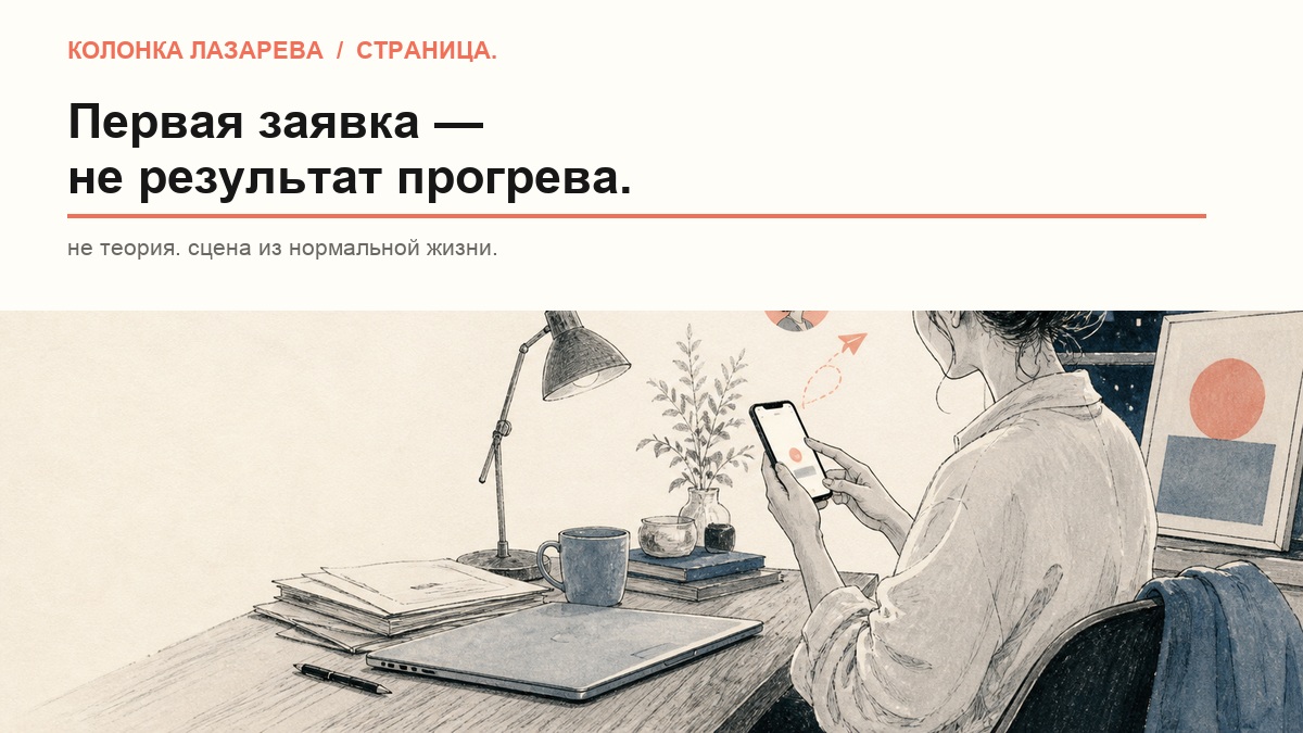 Человек отправляет одну ссылку с телефона, и разговоры расходятся к нескольким людям
