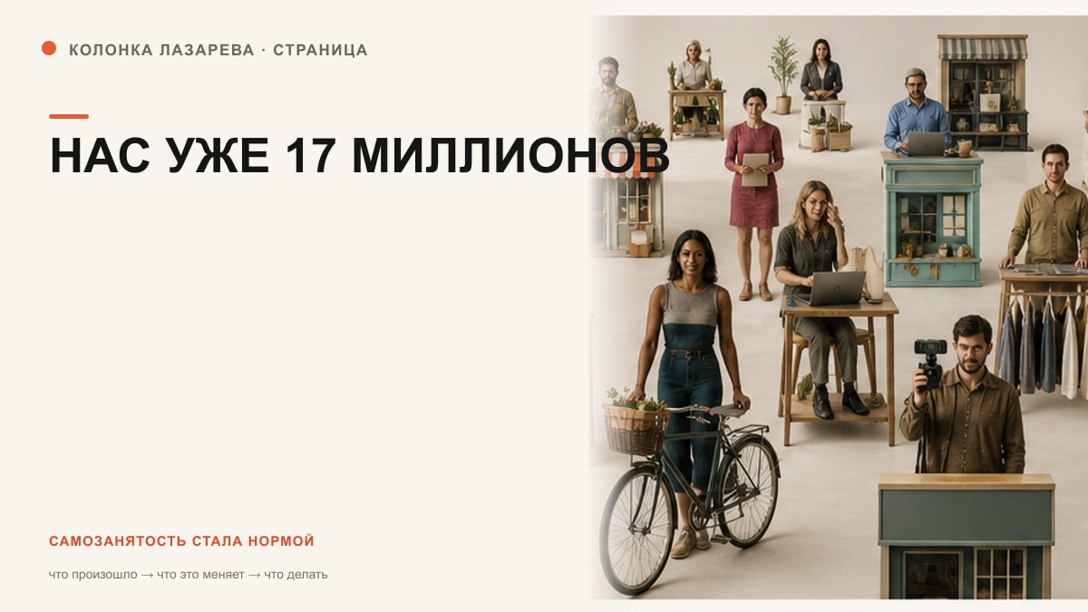 Миллионы людей с разными небольшими частными практиками