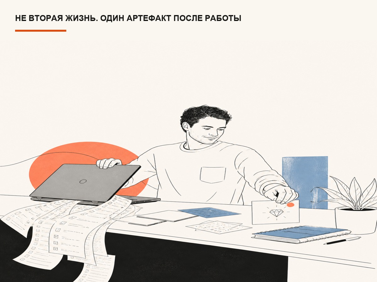 Специалист вечером закрывает рабочий ноутбук и открывает блокнот для своего блога