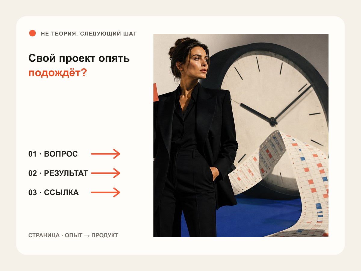 Редакционная сцена к статье «Сверхурочных теперь может быть 240 часов. Ваш второй источник дохода опять подождёт?»