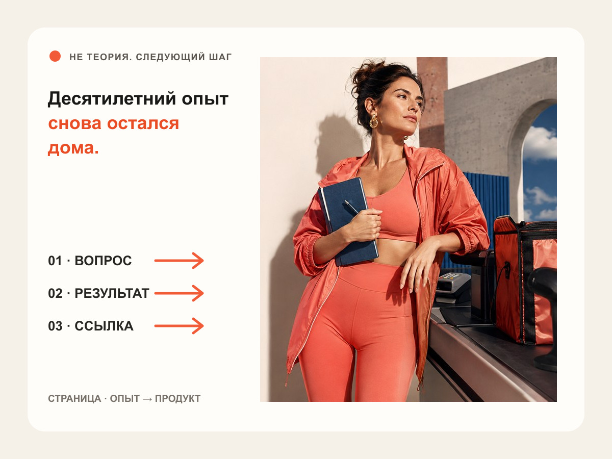 Редакционная сцена к статье «Подработка сканировщиком выросла на 42%. Ваш десятилетний опыт снова остался дома»